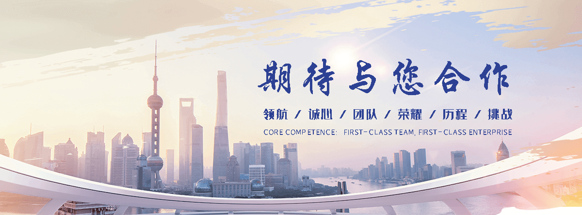 禹江水利机械(铁岭分公司)